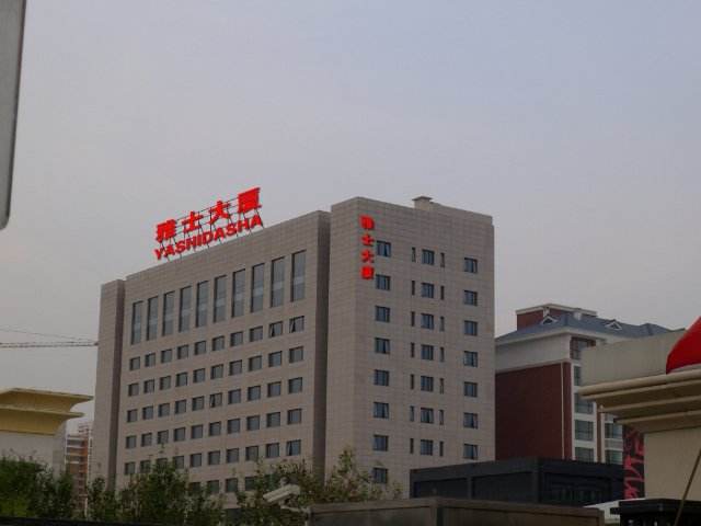 深圳寫字樓租賃依賴金融企業,退租、降租潮迭起